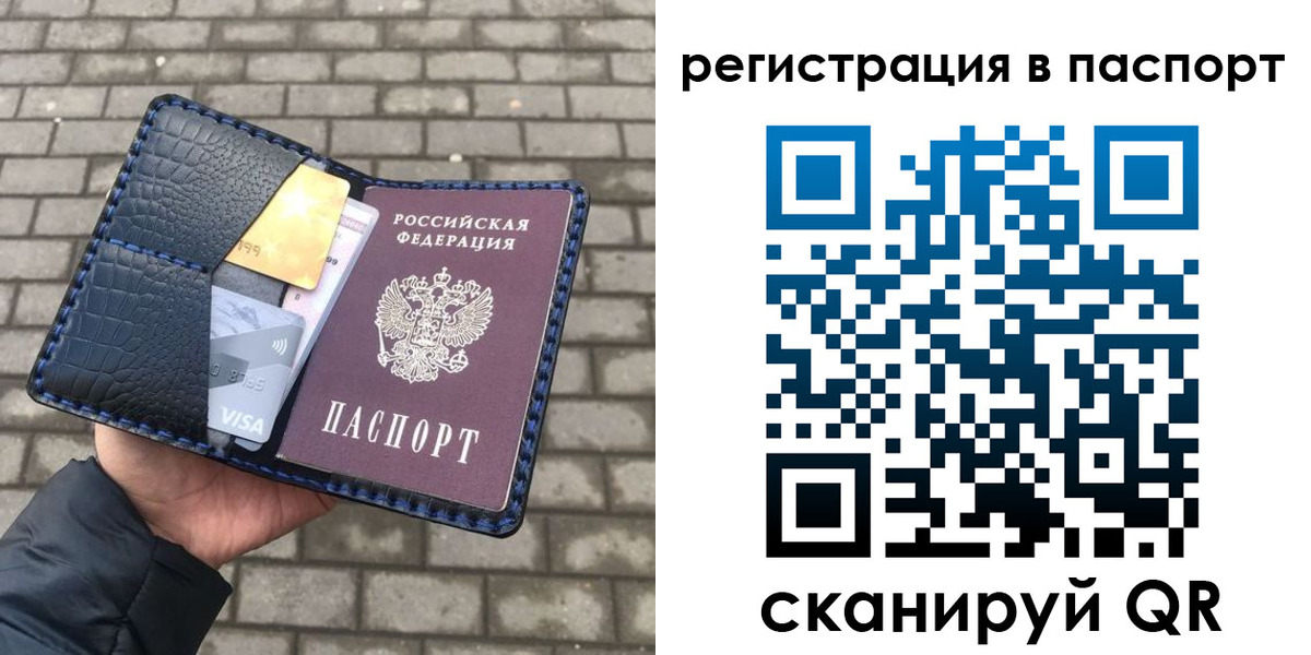 регистрация для школы в Старой Купавне