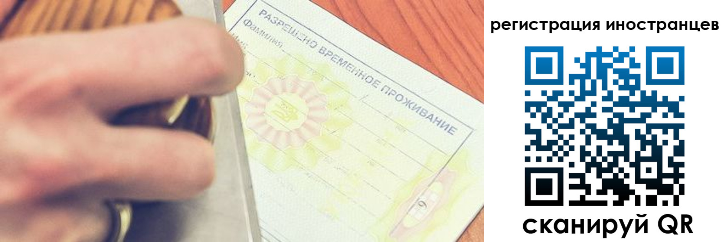 прописка в квартире в Старой Купавне