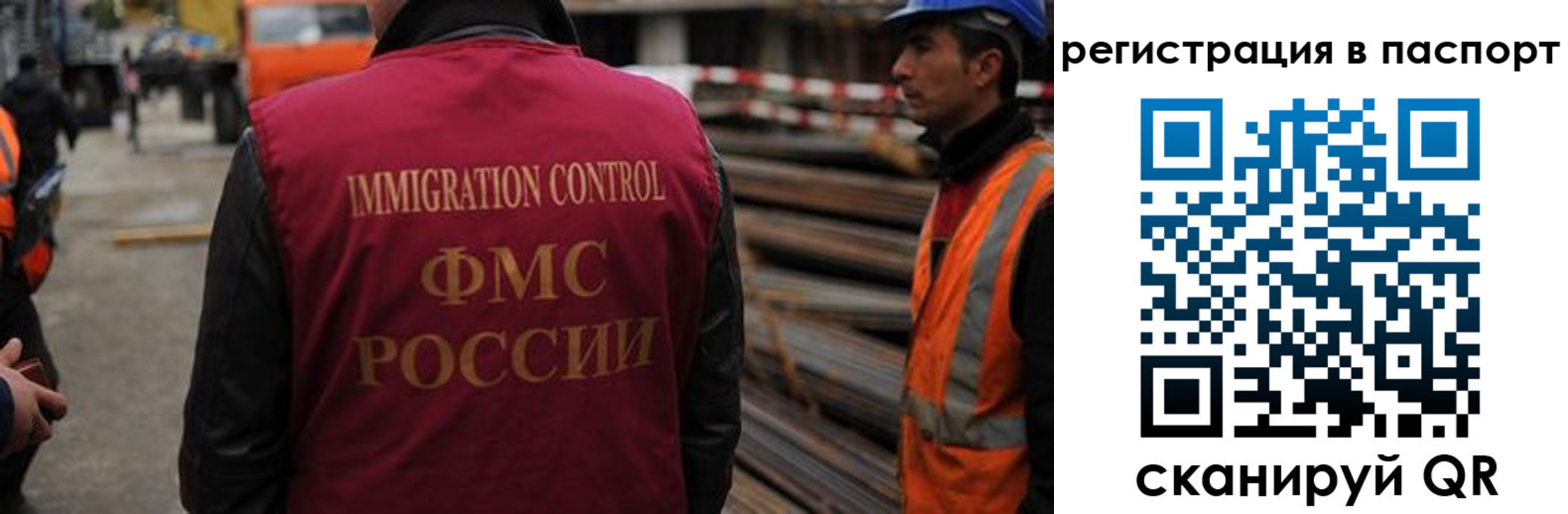 прописка от собственника в Старой Купавне